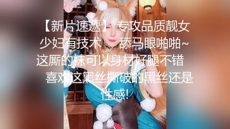 人气反差ASMR女网黄「deerlong」OF性爱私拍 少女在家用按摩棒抚慰自己把馒头穴震得通红2