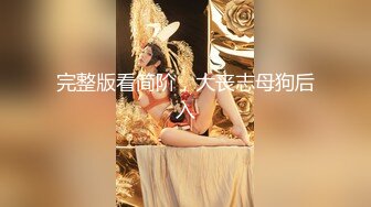 【自整理】AlisonAngel 亚裔骚货留学生 表情撩汉  小逼逼都被操黑了 最新流出视频合集【744V】 (178)