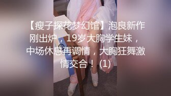 我就是如此的钟爱后入