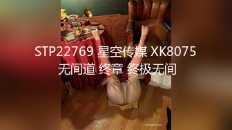 26岁单身小姐姐，酒店共进晚餐，推倒插穴嗷嗷叫