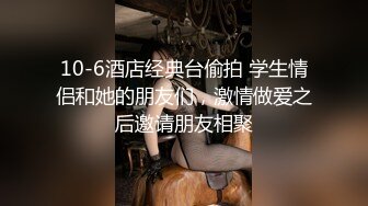 推特60W粉丝网黄潮妹「kitty」露脸私拍 蜘蛛女侠被纹身大哥征服 细腰肥臀开裆裤挨操