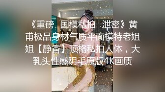 情趣炮友被我操爽了