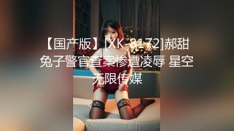 (起點傳媒)(xsjky-110)(20230902)網戀解救困柬埔寨的詐騙女-陸斑比