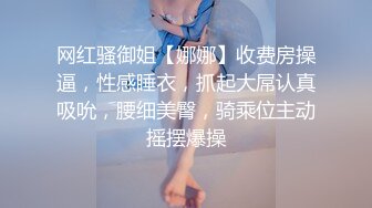  咖啡色毛衣美乳清纯小女友宾馆和大鸡巴哥哥偷情 流了好多水看不出来这么骚