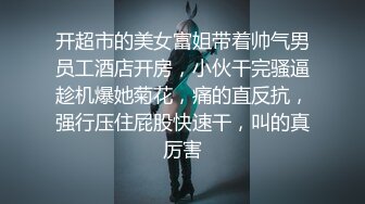 白皙嫩妹子销魂的浪叫