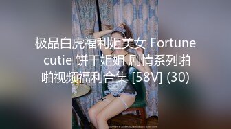 【反差婊子】大奶肥臀的眼镜骚货与炮友啪啪居家洗澡自慰 (4)