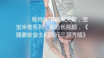 杭州某大学校花级女生与男友性爱时在床上被干的嗷嗷叫！