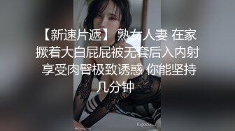 家中骚妻大奶丝袜捆着任我玩任我调教