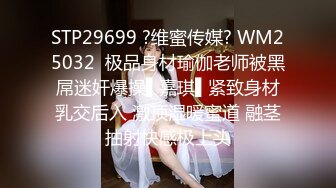 2024年最新，【熟女人妻】大奶肥臀良家，【桃桃】，性爱啪啪，口交手炮观音坐莲2，风骚淫荡 (2)