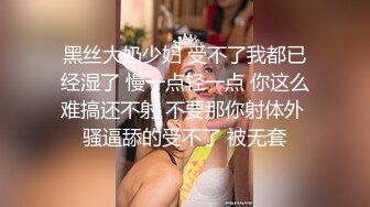 (天美傳媒)(tmw-221)(20231210)騷貨人妻逆調教-花花