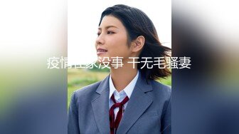 【中文字幕】不妊に悩む人妻が町内会の肉便器に堕ちて妊娠した。