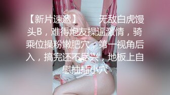 【新片速遞】 ❤️√ 绿播校花女神【小奶昔】掐脖子~无套狂操~射嘴里~吞精啦~ [1.25GB/MP4/01:55:00]