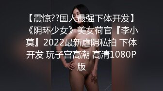 人间极品！推特八字巨乳肥臀美鲍乳环人妻女M【图图】各种道具调教啪啪，又骚又反差天生炮架子1