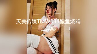 【超顶❤️盛宴】乔安女神✿ 调教束缚系列之十万现金游戏 一线天极品粉穴尽情玩弄 白浆泛滥地狱高潮失禁