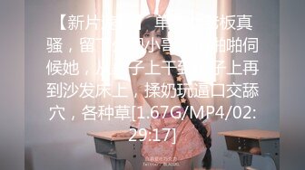 【极品女神?? 性爱核弹】颜值巅峰超美女神『龙猫夫妇』2023最新性爱私拍 淫乱女神的绝美高潮 完美露脸 高清720P原版