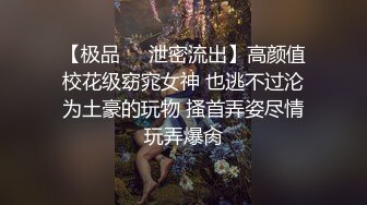 【极品诱惑】恶魔小萝莉开放领养中 陪你做虽有你想做的事情唷 黑丝诱惑玩到呻吟高潮 呆萌女娃张曼青 高清720P原版首发