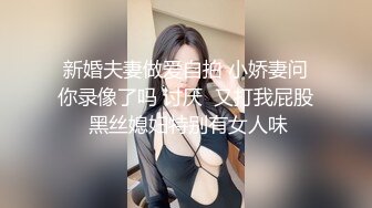 【有码】-街头搭讪极品身材火辣美女,带到宾馆爆操,娇羞可人,干的大奶狂摇