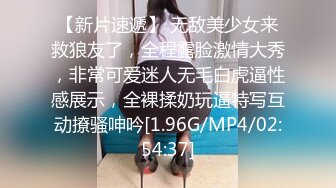 -美乳粉穴 极品反差 女神级别比心陪玩 奶挺逼粉人美 呻吟声音太好听