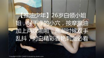 我的母狗女友2