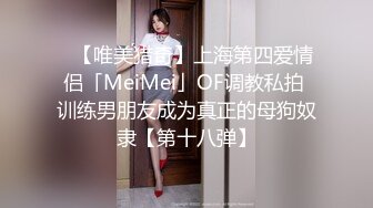 天美传媒【TMG013】年轻岳母偷上准女婿