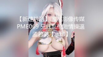 OF顶级绿帽媲美佳多饱淫欲媚黑乱伦人妻【李芸姍】私拍，无敌骚SM多P露出，享受黑人大肉棒的冲击 (3)