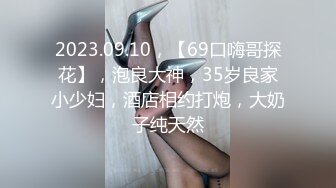 ❤️明星气质满分颜值SSS级网红女神【小淘气】私拍，看不出如此反差，制服啪啪3P白虎嫩屄，女神秒变母狗