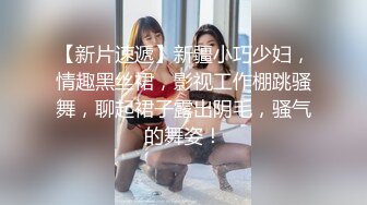 广州海王女幼师秦老师1V48男家长事件