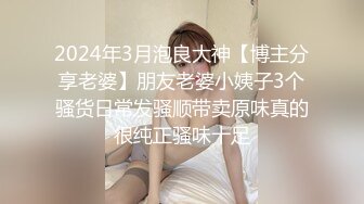 原创骚货渴望被操，自慰解决