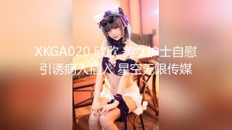 爆操04年大奶学妹（深圳东莞可约）