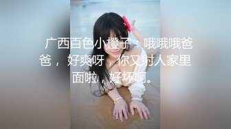 极品萝莉女奴【水手服彼女飼育】玉宝 8月VIP福利(2)