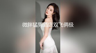 萝莉社 锅锅酱 美乳实习生 遭男上司诱骗颜射