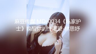 私房三月流出商场女厕 固定后拍进门拍脸牛仔裤美眉的毛好黑