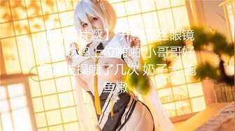 【新片速遞 】 丰满黑丝小骚妇，吊钟奶子，全裸躺下特写全身，大蝴蝶粉穴，道具自慰插穴