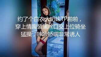 STP28144 绝对极品！女仆装爆乳小萝莉！露出奶子揉捏，白丝袜极品美腿，无毛肥唇嫩穴，掰开菊花特写