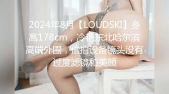 OL大长腿被黄毛精神小伙调教-口爆-淫语-夫妻-学生