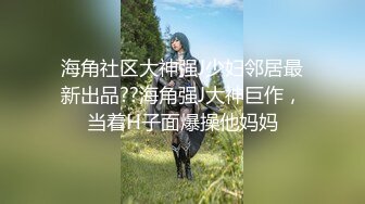 出狱不久的【快手】沈樵---最近在国外又热起来的网黄，最新和黑人英国佬日本男优真枪实弹无码啪啪 (3)