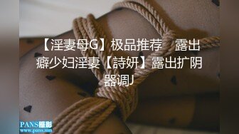 【AI高清2K修复】小狼友探花新人约白色风衣妹子啪啪，诱人身材张开双腿摸逼骑乘猛操