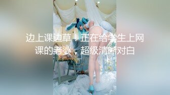   近期下海的最极品女神嗯九  罕见和男人同框嘿嘿 被这猥琐男人舔   笑得很甜美 声音特好听