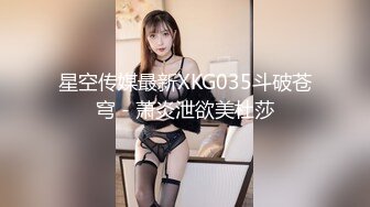 漂亮婴儿肥JK美眉 喜欢吗 喜欢爸爸的大鸡吧操我 皮肤白皙 小娇乳小粉穴 鲍鱼插跳蛋吃鸡