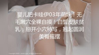 给大奶骚货老婆找人做spa 做着做着就做了