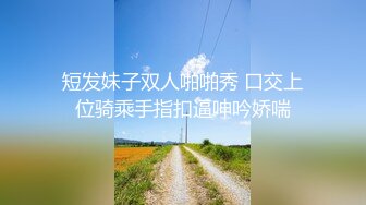 旗袍店黑丝美女，泡回家天天幸福，无套干逼，射美足上，美女一笑 惹火！