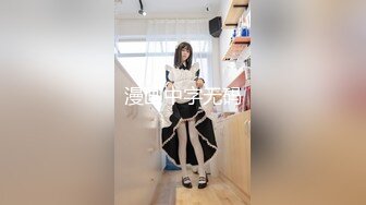 最新流出外表单纯美人痣小野模阿晴邻家乖乖女的感觉大胆私拍道具自慰馒头一线天诱人难挡