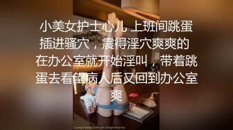 【新片速遞】   巨乳黑丝美眉 身材丰满无毛鲍鱼肥美 在家被无套输出 最后再爆菊花 内射 操的爽叫不停 