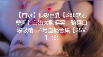 170白领女友de骚脚