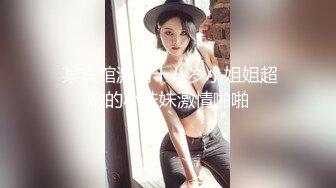 高颜值牛仔短裤白丝尤物，坚挺粉嫩的美乳，脱光光用黄瓜磨蹭骚穴，用手自扣，绝对精彩，，不要错过！