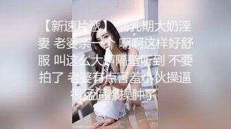   单身宿舍约炮新来的美女同事猛操刚刮过B毛的小黑鲍 完美露脸