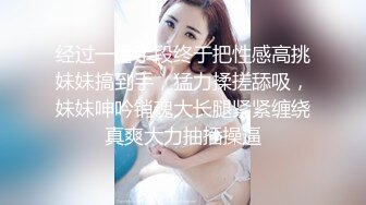 《极品CP魔手外购》集体公寓女厕双机位全景偸拍各种学生和上班族小姐姐方便，逼脸同框全身有美女有美逼 (4)