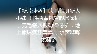 精东影业首创爱情迷你剧《密友》第一季全集 朋友妻可以骑 偷情哥们的骚货女友 第九集