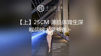 愛豆傳媒 IDG5530 沐沐 弟弟春藥迷奸哥哥的性感女友