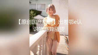 【钻石级推荐】?露脸COSER?极品反差婊小玉儿COS西施艳舞玩穴私拍流出 万圣节小魅魔套图 高清1080P版